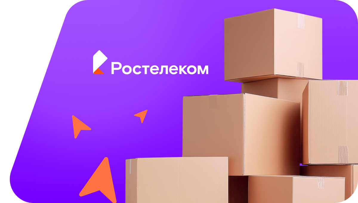 Переезд в новую квартирув село Заимка (Республика Башкортостан)
